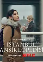 Энциклопедия Стамбула смотреть онлайн сериал 1 сезон